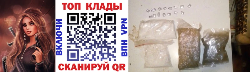 Где найти наркотики Трубчевск Бошки Шишки  Мефедрон  КОКАИН  Галлюциногенные грибы  ГАШИШ 