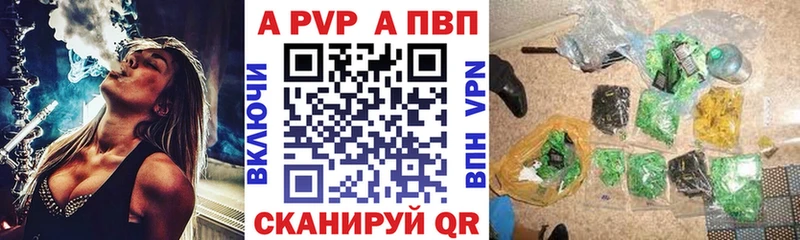 где найти   Трубчевск  Alpha-PVP мука 