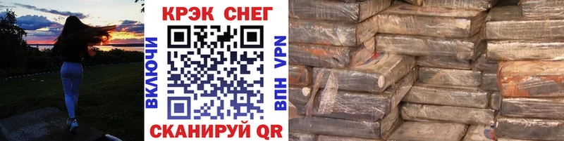 COCAIN Перу  Трубчевск 