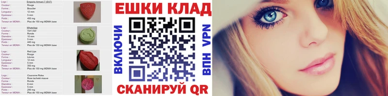 Ecstasy TESLA  ОМГ ОМГ вход  Трубчевск 