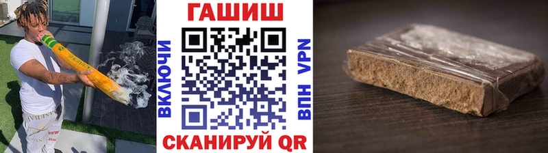 кракен вход  Трубчевск  ГАШИШ AMNESIA HAZE 