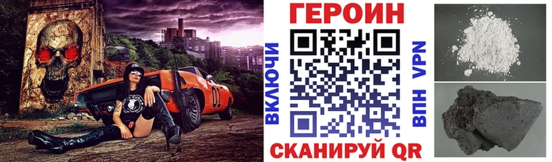 Героин Афган  даркнет сайт  Трубчевск 