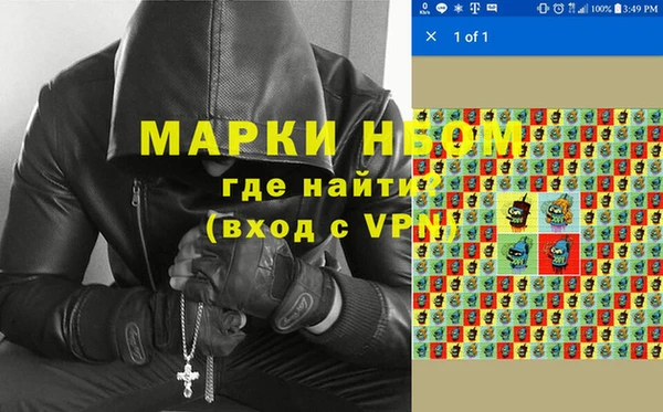 spice Балабаново