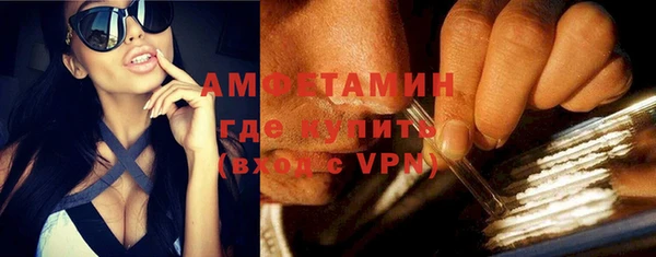 spice Балахна