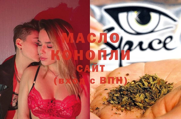 spice Балабаново