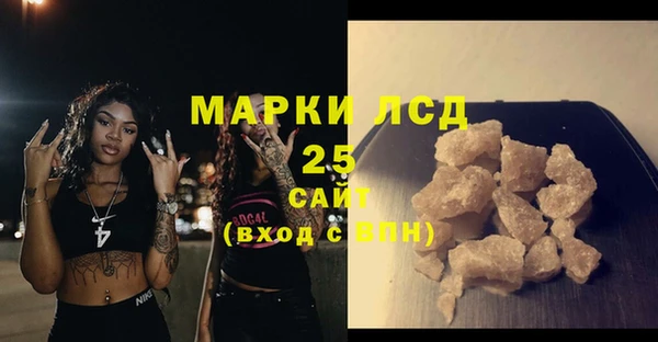 мескалин Баксан