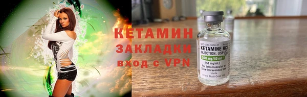 spice Балахна