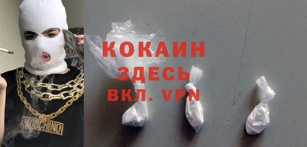 spice Балахна