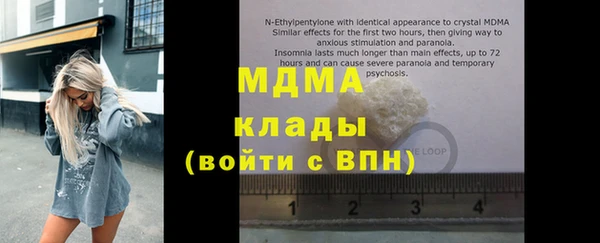 spice Балахна