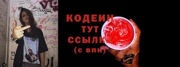 spice Балахна