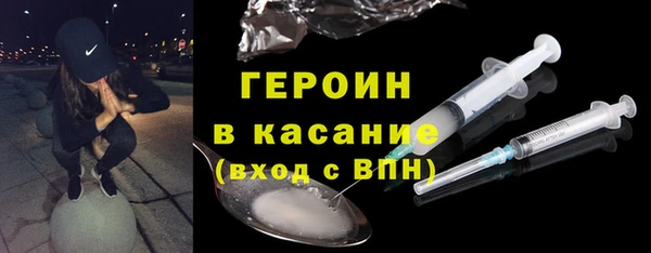 spice Балахна