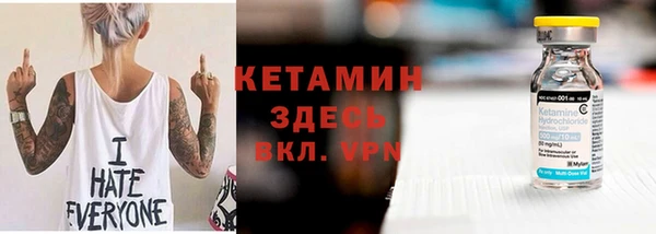 мескалин Баксан