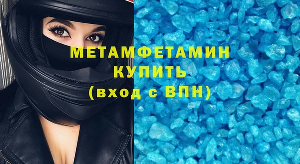 spice Балахна
