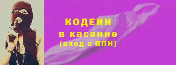 spice Балахна