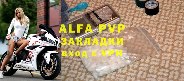 spice Балахна