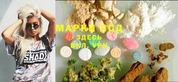 spice Балахна