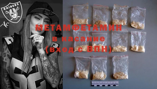 spice Балахна