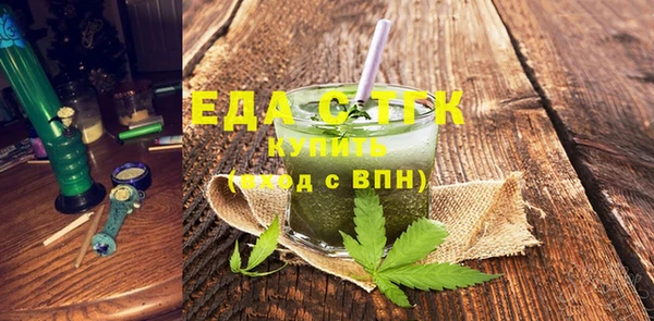 spice Балахна