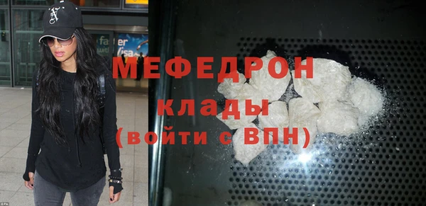 мескалин Баксан