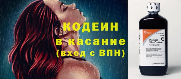 spice Балахна