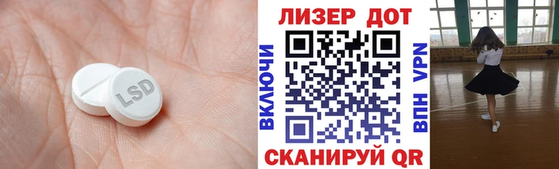 ЛСД экстази ecstasy  гидра вход  Трубчевск 