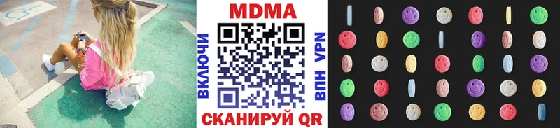 маркетплейс телеграм Трубчевск MDMA crystal