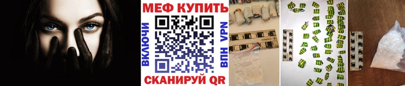 МЯУ-МЯУ 4 MMC  Трубчевск 