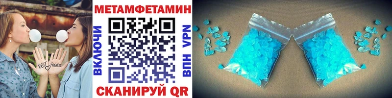 Первитин витя Трубчевск