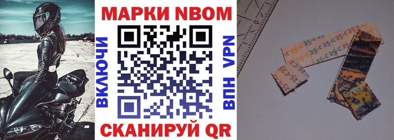 где продают наркотики  Трубчевск  Наркотические марки 1500мкг 