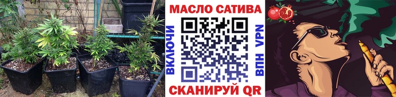 кракен   Трубчевск  Дистиллят ТГК вейп с тгк  цена наркотик 