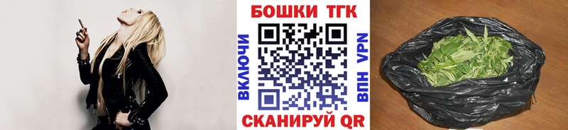 Шишки марихуана SATIVA & INDICA цена Трубчевск